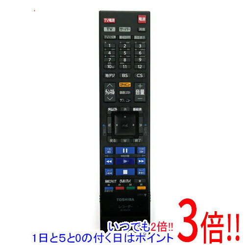 樂天商城 - 【1日と5.0のつく日、18日はポイント3倍！】【中古】TOSHIBA HDDレコーダー用リモコン SE-R0434(79105997)