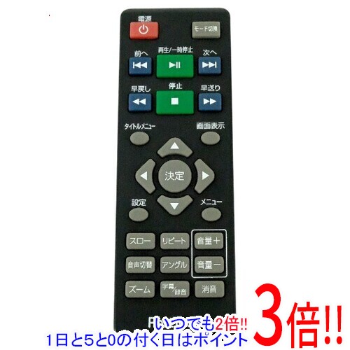 楽天市場】dvdプレーヤー hdmi（リモコン｜アクセサリー・部品）：TV