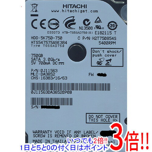 【1日と5.0のつく日、18日はポイント3倍！】HITACHI ノート用HDD 2.5inch HTS547575A9E384 750GB