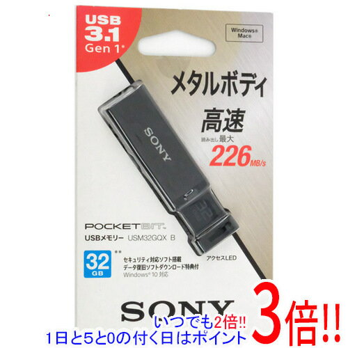 【1日と5.0のつく日、18日はポイント3倍！】【新品訳あり(箱きず・やぶれ)】 SONY USBメモリ ポケットビット 32GB USM32GQX B