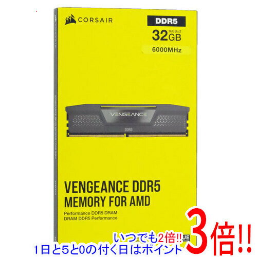 Notebook （Macintosh） - 【1日と5.0のつく日、18日はポイント3倍！】【新品訳あり(箱きず・やぶれ)】 Corsair デスクトップ用 CMK32GX5M2E6000Z36 DDR5 PC5-48000 16GB 2枚組