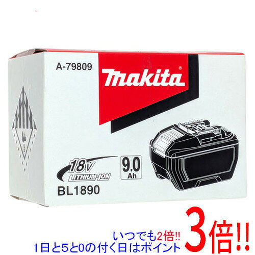 【新品(開封のみ)】 マキタ リチウムイオンバッテリー 18V 9.0Ah BL1890 A-79809