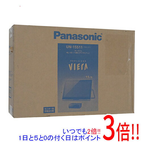 【いつでも2倍！5．0のつく日は3倍！1日も18日も3倍！】【中古】Panasonic 15V型 ポータブル液晶テレビ プライベート・ビエラ UN-15S11..