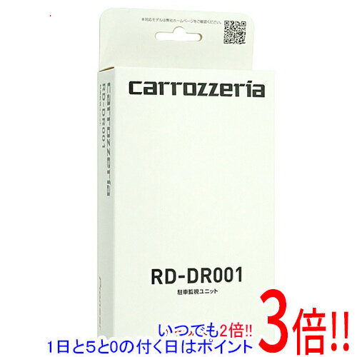 楽天市場】rd-dr001の通販