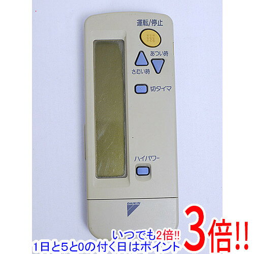 商品名【中古】DAIKIN エアコンリモコン ARC411A9商品状態動作確認済みの中古品です。※本体が日焼けしております。※中古品ですので、傷、汚れがございます。ご理解の上、ご検討お願いします。型番ARC411A9付属品※付属品なし。本体のみとなります。ご確認後、ご検討お願い致します。その他※掲載画像は代表画像です。実際の商品と細部が異なる場合がございますので、商品状態につきましては表記の内容をご確認ください。※返品についてはこちらをご覧ください。　