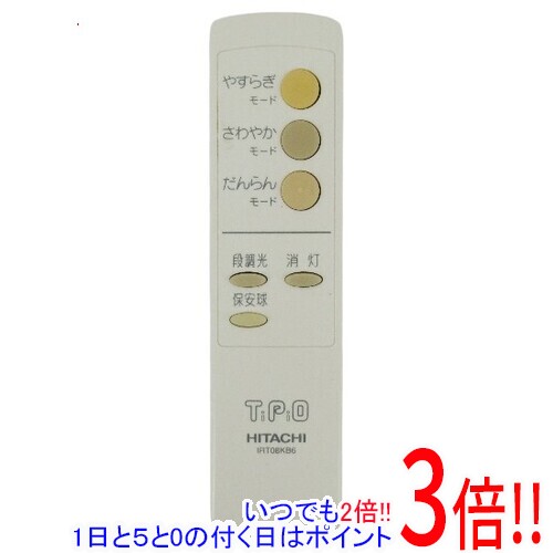 商品名【中古】HITACHI 照明リモコン IRT08KB6 電池カバーなし商品状態動作確認済みの中古品です。※電池カバーはありません。※中古品のため、使用感や傷、汚れ等がある場合がございます。日焼けによる色あせがございます。※外観上の変色であり、商品自体の機能には影響ございません。型番IRT08KB6付属品※付属品なし。リモコン本体のみとなります。ご確認のうえご検討ください。その他※掲載画像は代表画像です。実際の商品と細部が異なる場合がございますので、商品状態につきましては表記の内容をご確認ください。※返品についてはこちらをご覧ください。　