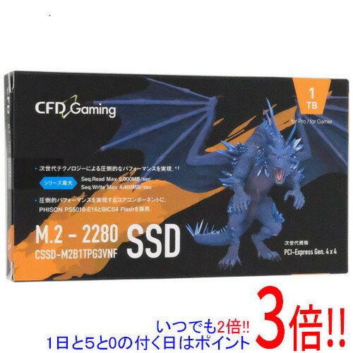  CFD製 SSD PG3VNF CSSD-M2B1TPG3VNF 1TB PCI-Express