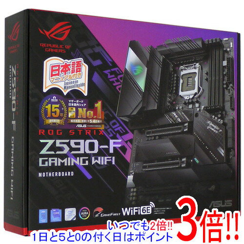 【1日と5.0のつく日、18日はポイント3倍！】【中古】ASUS製 ATXマザーボード ROG STRIX Z590-F GAMING WIFI LGA1200 元箱あり