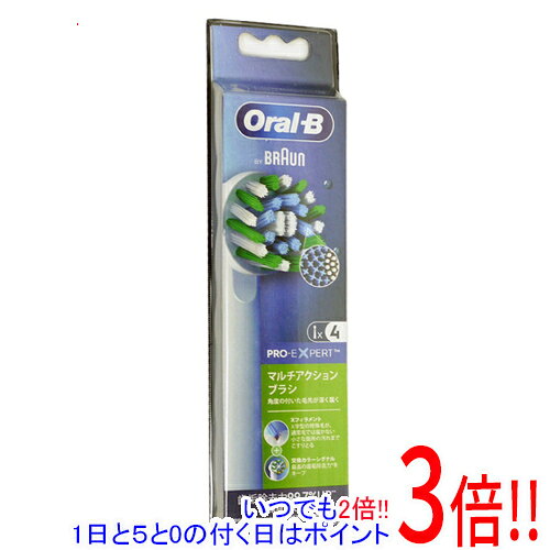 【1日と5.0のつく日、18日はポイント3倍！】Braun オーラルB 替えブラシ マルチアクションブラシ 4本入り EB50RX-4HB