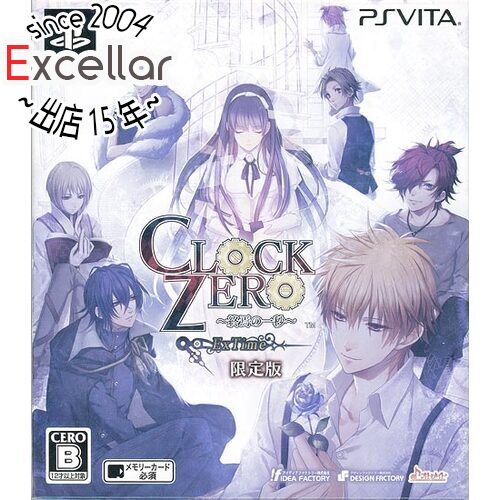 【いつでも2倍！5．0のつく日は3倍！1日も18日も3倍！】【新品(開封のみ)】 CLOCK ZERO ～終焉の一秒～ ExTime 限定版 PS Vita 1