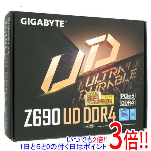 【1日と5.0のつく日、18日はポイント3倍！】【中古】GIGABYTE製 ATXマザーボード Z690 UD DDR4 Rev.1.0 元箱あり