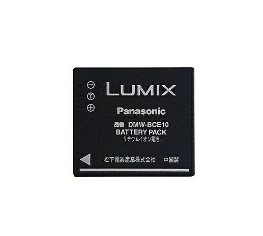 【1日と5.0のつく日、18日はポイント3倍！】【中古】Panasonic LUMIX DMC-FX35-N ゴールド/1010万画素 液晶画面いたみ