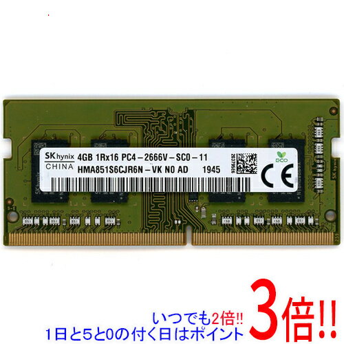 Memory - 【1日と5.0のつく日、18日はポイント3倍！】【中古】SK hynix ノート用 HMA851S6CJR6N-VK N0 AD S.O.DIMM DDR4 PC4-2666V PC4-21300 4GB