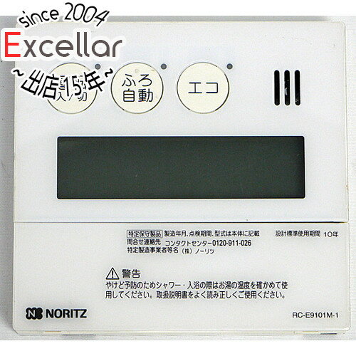 楽天市場】ガス 湯沸かし器 中古の通販 楽天市場】ガス 湯沸かし器 中古の通販