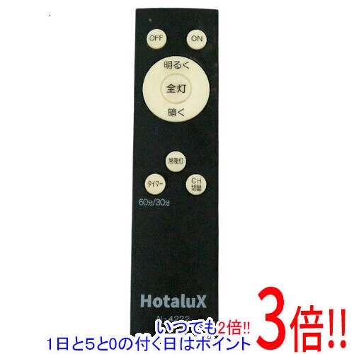 商品名【中古】HotaluX LEDシーリングライト用リモコン N-4222商品状態動作確認済みの中古品です。※中古品のため、使用感や傷、汚れ等がある場合がございます。日焼けによる色あせがございます。※外観上の変色であり、商品自体の機能には影響ございません。型番N-4222付属品※付属品なし。リモコン本体のみとなります。ご確認のうえご検討ください。その他※掲載画像は代表画像です。実際の商品と細部が異なる場合がございますので、商品状態につきましては表記の内容をご確認ください。※返品についてはこちらをご覧ください。　