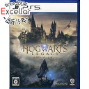 【中古】ホグワーツ・レガシー PS5