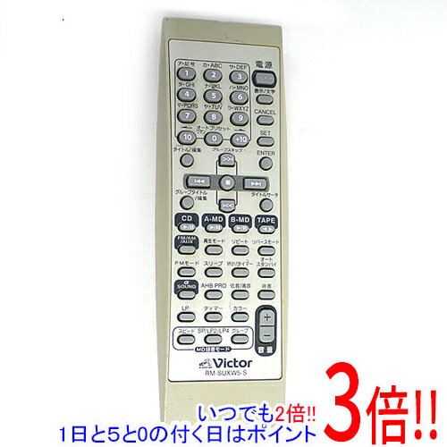 【1日と5.0のつく日、18日はポイント3倍！】【中古】Victor オーディオリモコン RM-SUXW5-S