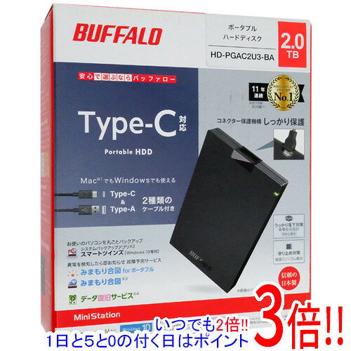 【延長保証対応!!】BUFF