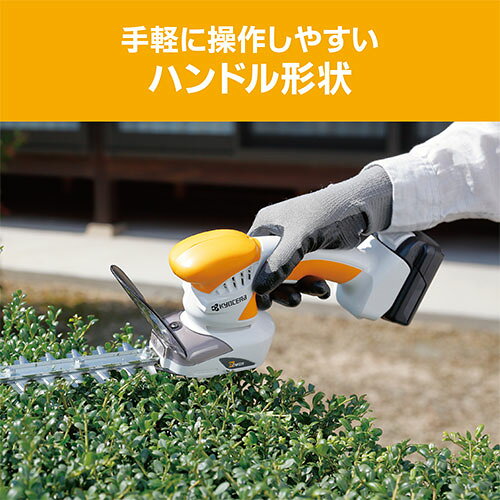 エクセラー2号館 楽天市場店の[在庫品]京セラ(リョービ) 充電式生垣バリカンヘッジトリマー BHT-1100L1 666600A｜アングル3