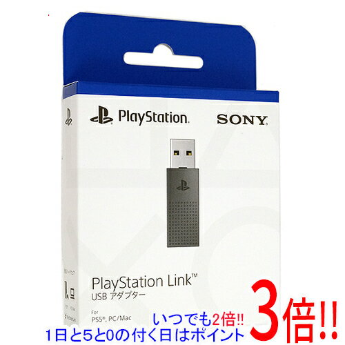 【いつでも2倍！5．0のつく日は3倍！1日も18日も3倍！】SONY PlayStation Link USBアダプター CFI-ZWA2J