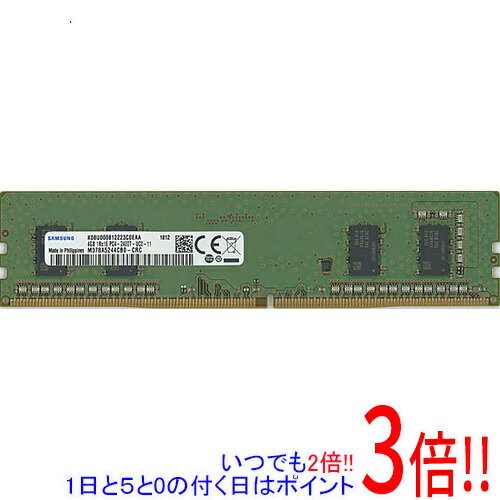 【動作品】PC4-2400T 4GB8枚 中古　SAMSUNG まとめ SAMSUNG 8GB×2枚セット(16GB)DDR4 PC4-2400T ノートPC用メモリ
