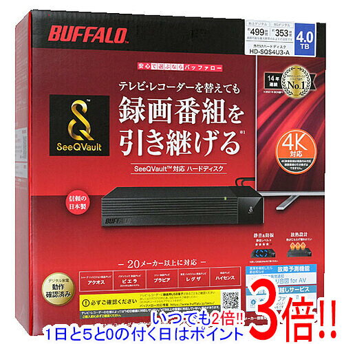 2.0TB〜 - 【延長保証対応!!】BUFFALO製外付HD HD-SQS4U3-A ブラック 4TB