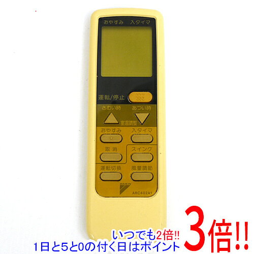 樂天商城 - 【1日と5.0のつく日、18日はポイント3倍！】【中古】DAIKIN エアコンリモコン ARC402A1