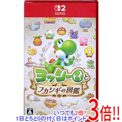 楽天市場】任天堂switch ヨッシーの通販