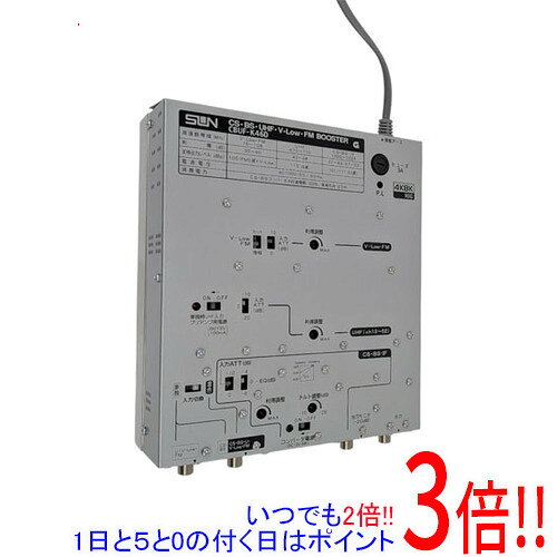 商品名サン電子 4K8K衛星放送対応 CS・BS・UHF・V-Low・FMブースタ 46dB型 CBUF-K46D商品状態新品の商品です。型番CBUF-K46D仕様質量 2.2kg 寸法 幅180x奥行70x高さ229その他※掲載画像は代表画像です。実際の商品と細部が異なる場合がございますので、商品状態につきましては表記の内容をご確認ください。※返品についてはこちらをご覧ください。　