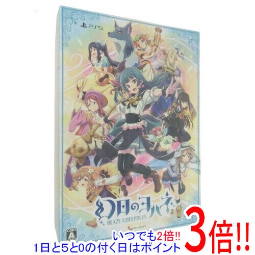 商品名【新品訳あり(箱きず・やぶれ)】 幻日のヨハネ - BLAZE in the DEEPBLUE - 限定版 予約特典付き PS5商品状態新品です。（訳あり理由）※パッケージにへこみ・キズ・日焼けなどの傷みが見られます。(パッケージ内部に影響のあるレベルではございません。)（訳あり理由）※本商品は、製品の性質上、開封後の返品はお受けできませんのでご了承ください。仕様ジャンル アクションCERO 「A」全年齢対象プレイ人数 1人付属品☆予約特典：ミニマグネット付き！その他※掲載画像は代表画像です。実際の商品と細部が異なる場合がございますので、商品状態につきましては表記の内容をご確認ください。※返品についてはこちらをご覧ください。※プロダクトコードなどのコード付き商品について 有効期限の記載がない商品は有効期限が終了している場合があります。 有効期限につきましては、メーカーにてご確認ください。　