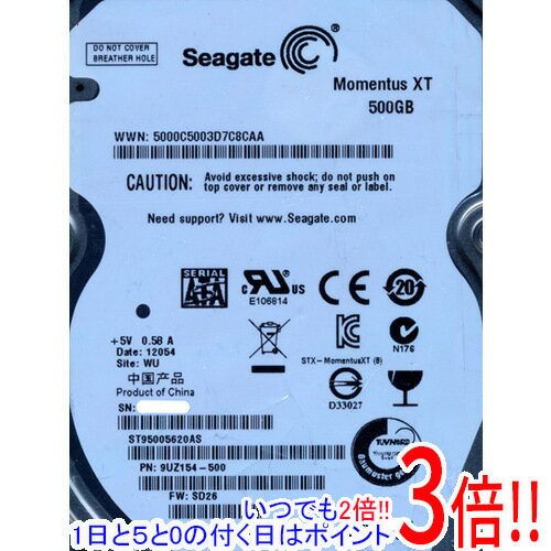 樂天商城 - 【1日と5.0のつく日、18日はポイント3倍！】SEAGATE ノート用HDD 2.5inch ST95005620AS 500G