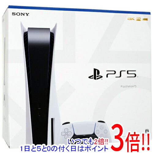 【1日と5.0のつく日、18日はポイント3倍！】【中古】SONY プレイステーション5 軽量版 825GB CFI-1100A01 元箱あり