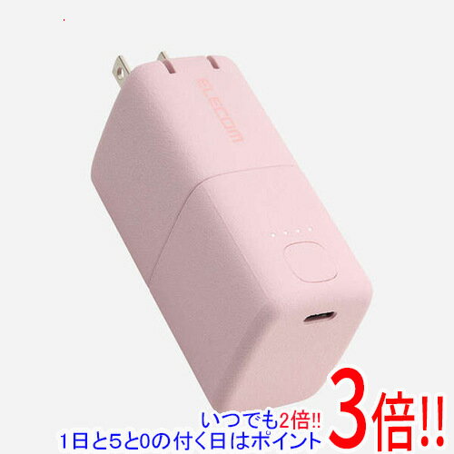 【1日と5.0のつく日、18日はポイント3倍!】ELECOM AC充電器一体モバイルバッテリー DE-AC09-5000PN ピンク