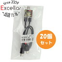 【中古】日本アンテナ ケーブル付分波器 20個入り SCUESL(20) 未使用