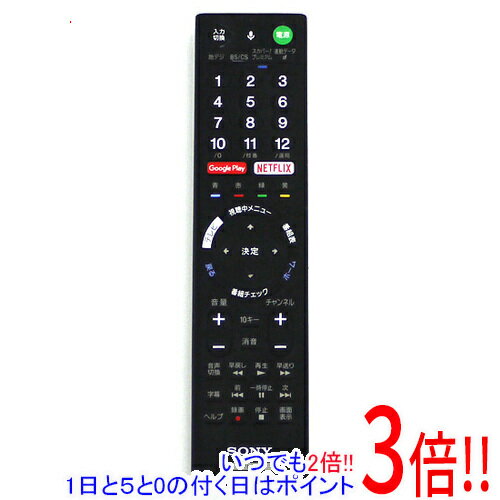 【1日と5.0のつく日、18日はポイント3倍！】【中古】SONY テレビ用リモコン RMF-TX200J 149313413