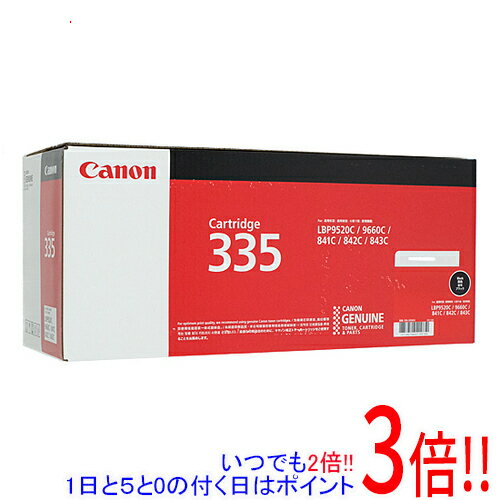 楽天市場】canon トナーカートリッジ 335の通販