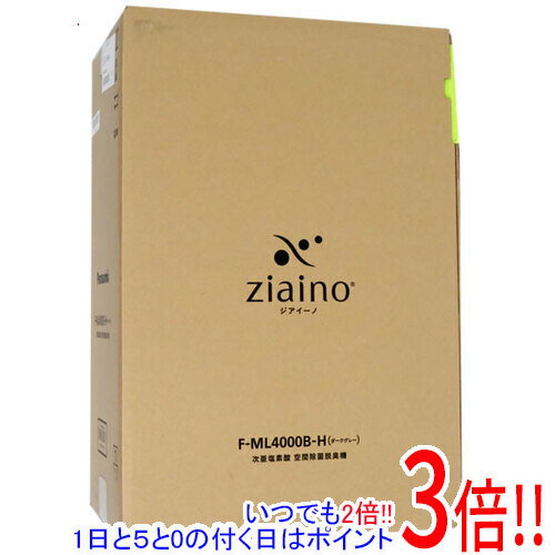 【延長保証対応!!】【新品訳あり(箱きず・やぶれ)】 Panasonic 次亜塩素酸 空間除菌脱臭機 ジアイーノ ..