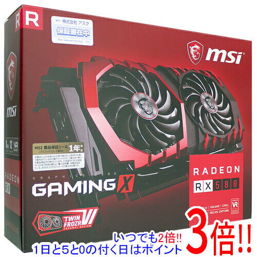 【1日と5.0のつく日、18日はポイント3倍！】【中古】MSI製グラボ Radeon RX 580 GAMING X 8G PCIExp 8GB 元箱あり