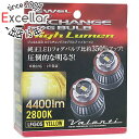 【1日と5.0のつく日、18日はポイント3倍!】【中古】VALENTI ジュエルLEDエクスチェンジフォグバルブ LFG05-28 未使用