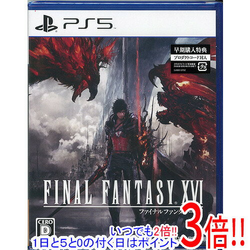 製品画像：16位