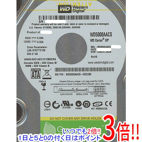 Western Digital製HDD WD5000AACS 500GB SATA300