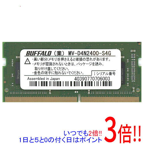楽天市場】d4n2400-s4gの通販