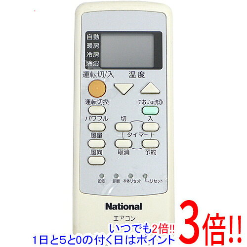 商品名【中古】National エアコンリモコン A75C2870商品状態動作確認済の中古品です。※中古品ですので、傷、汚れ等ある場合がございます。ご理解の上、ご検討お願いします。型番A75C2870付属品※付属品なし。本体のみとなります。ご確認後、ご検討お願い致します。その他※掲載画像は代表画像です。実際の商品と細部が異なる場合がございますので、商品状態につきましては表記の内容をご確認ください。※返品についてはこちらをご覧ください。　