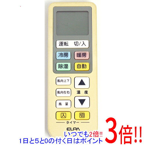 【中古】ELPA エアコンリモコン RC-22AC