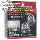 【1日と5.0のつく日、18日はポイント3倍!】【中古】VALENTI ジュエルLEDエクスチェンジフォグバルブ LFG04-65 未使用
