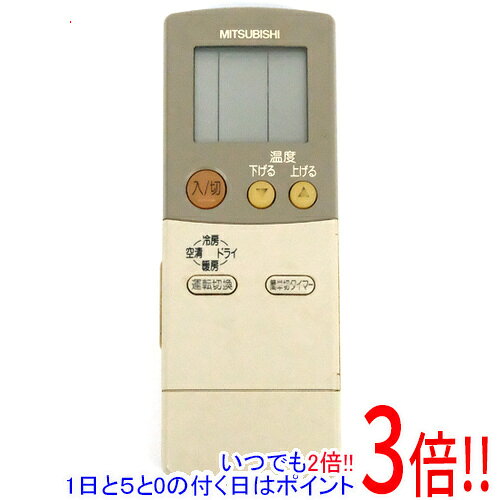 商品名【中古】三菱電機 エアコンリモコン FG61商品状態動作確認済みの中古品です。※中古品のため、使用感や傷、汚れ等がある場合がございます。型番FG61付属品※付属品なし。本体のみとなります。ご確認のうえご検討ください。その他※掲載画像は代表画像です。実際の商品と細部が異なる場合がございますので、商品状態につきましては表記の内容をご確認ください。※返品についてはこちらをご覧ください。　