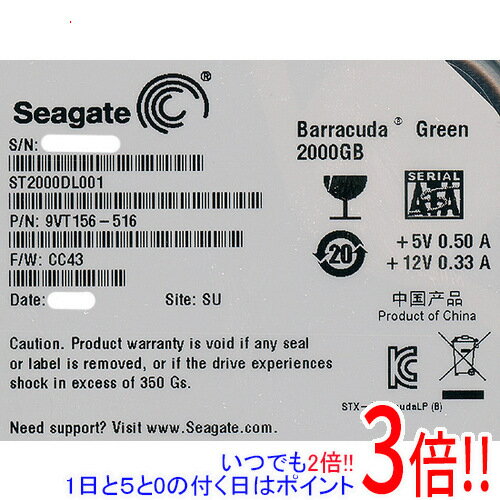 【1日と5.0のつく日、18日はポイント3倍！】SEAGATE製HDD ST2000DL001 2TB SATA600 5900