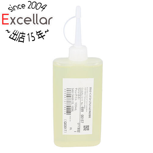 [在庫品]京セラ(リョービ) チェンオイル 100mL 69900157