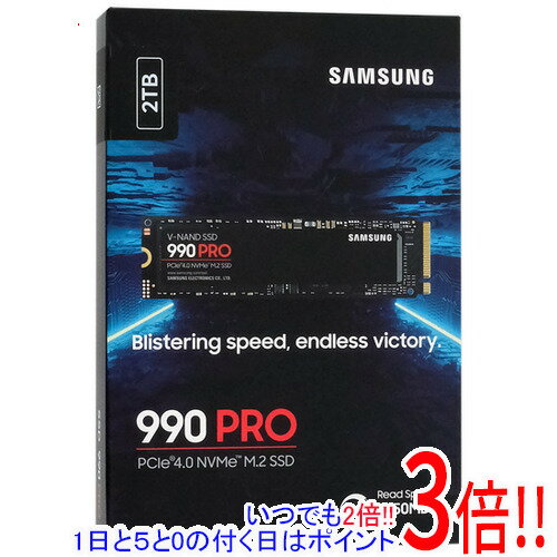 【1日と5.0のつく日、18日はポイント3倍！】SAMSUNG製 SSD 990 PRO MZ-V9P2T0B-IT 2TB