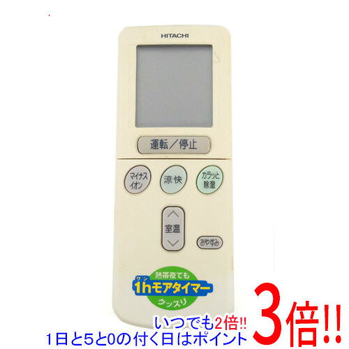 樂天商城 - 【1日と5.0のつく日、18日はポイント3倍！】【中古】HITACHI エアコンリモコン RAR-2W1